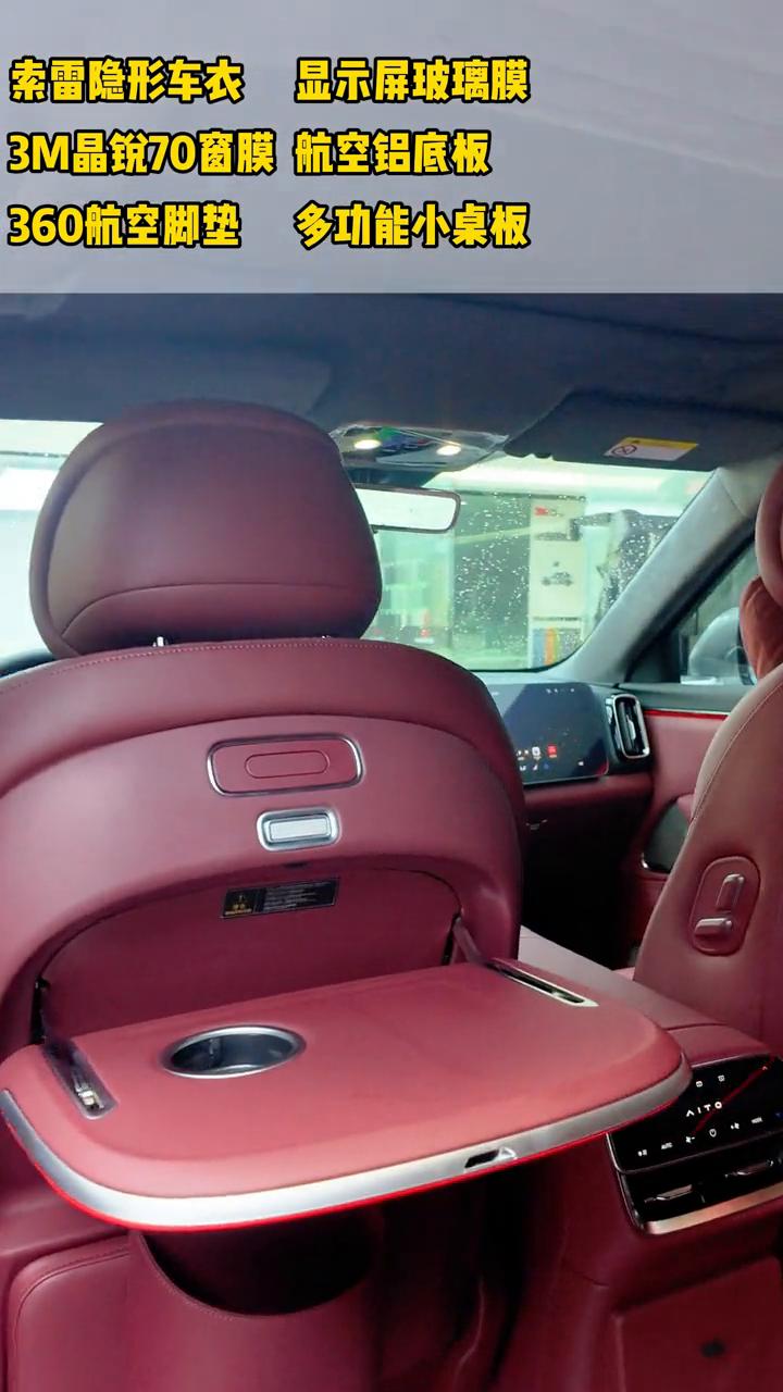 银河Uitra大赏：索雷隐形车衣。
3M晶锐70窗膜，航空铝底板，360航空脚垫