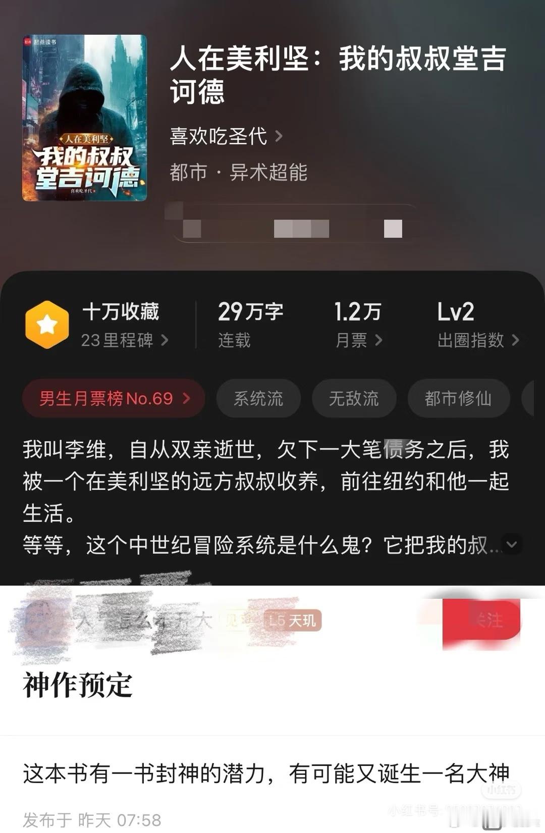 流浪在美国的中国女子斩杀线文学 新社会让鬼变成人，旧社会让人变成鬼。看完牢A美国
