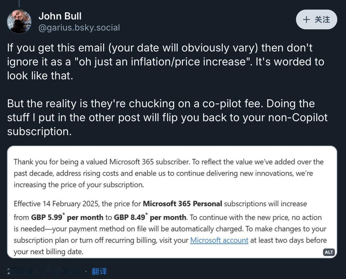 微软365订阅涨价：用户需手动取消以避免额外费用

微软365用户近日收到通知，