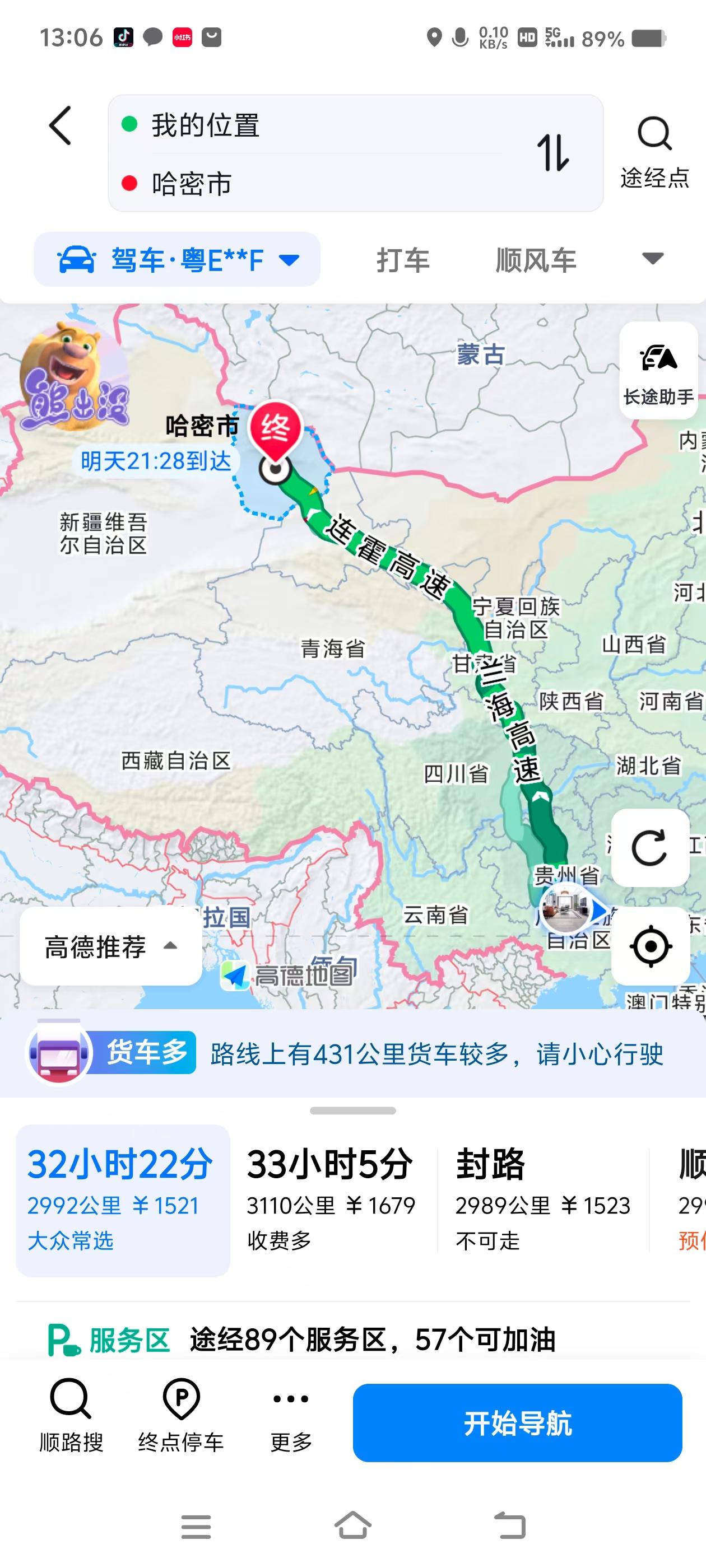 向着光明和希望的方向前进，即使路途遥远也要坚持自己的梦想不放弃一直在努力的路上