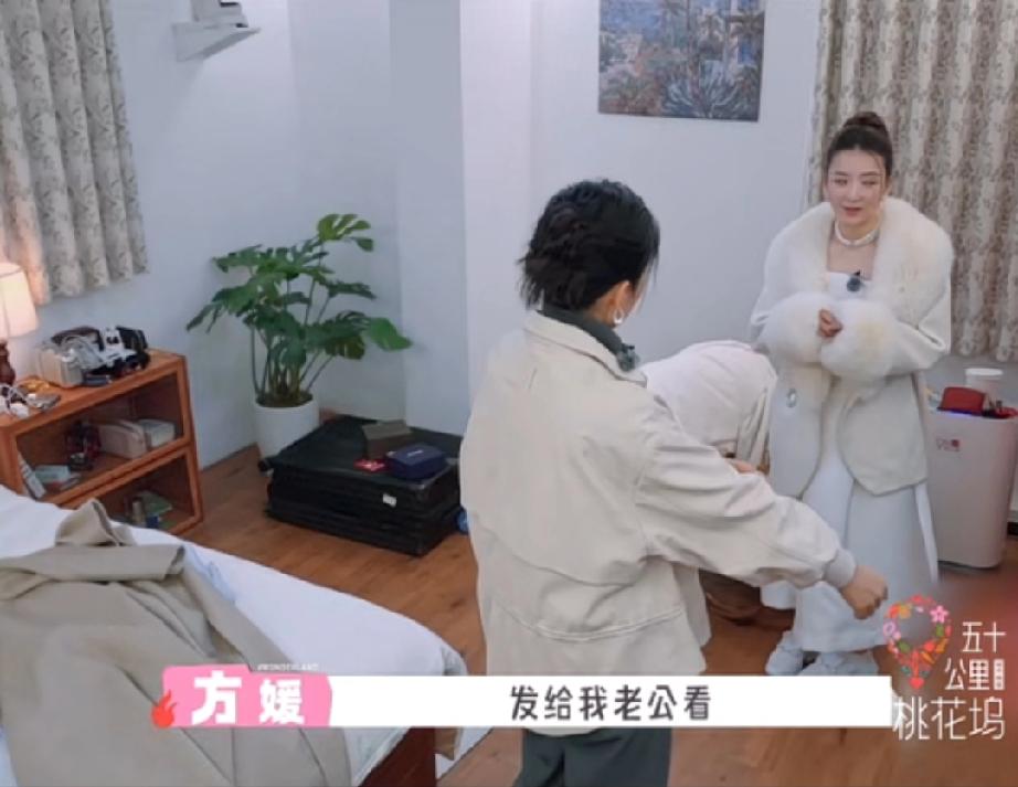 方媛把演戏的片段给郭富城看，获老公大赞

周涛听到方媛这么说，也夸她演得好。
看