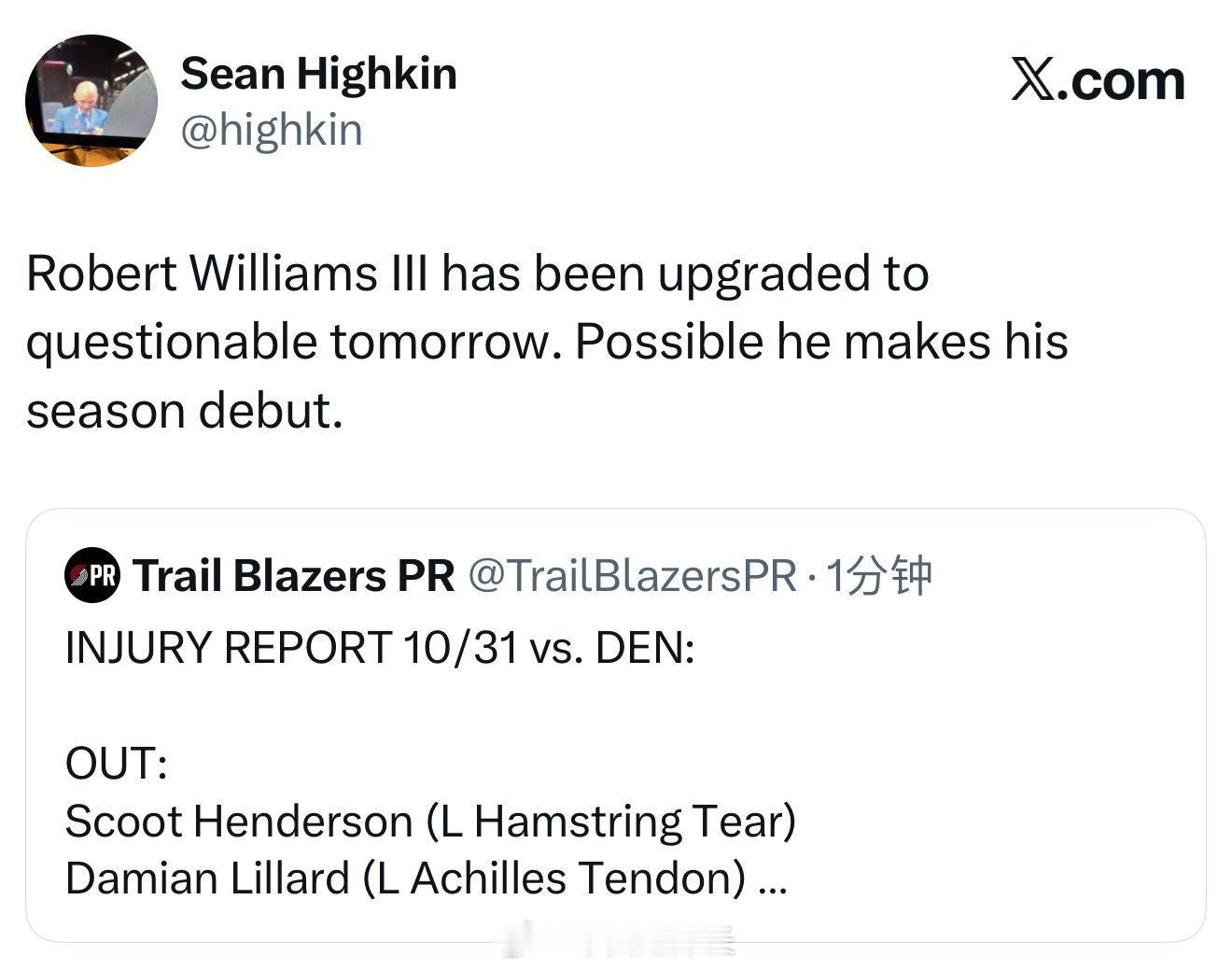 罗威即将回归金秋观赛季新赛季篮不住 ​​​