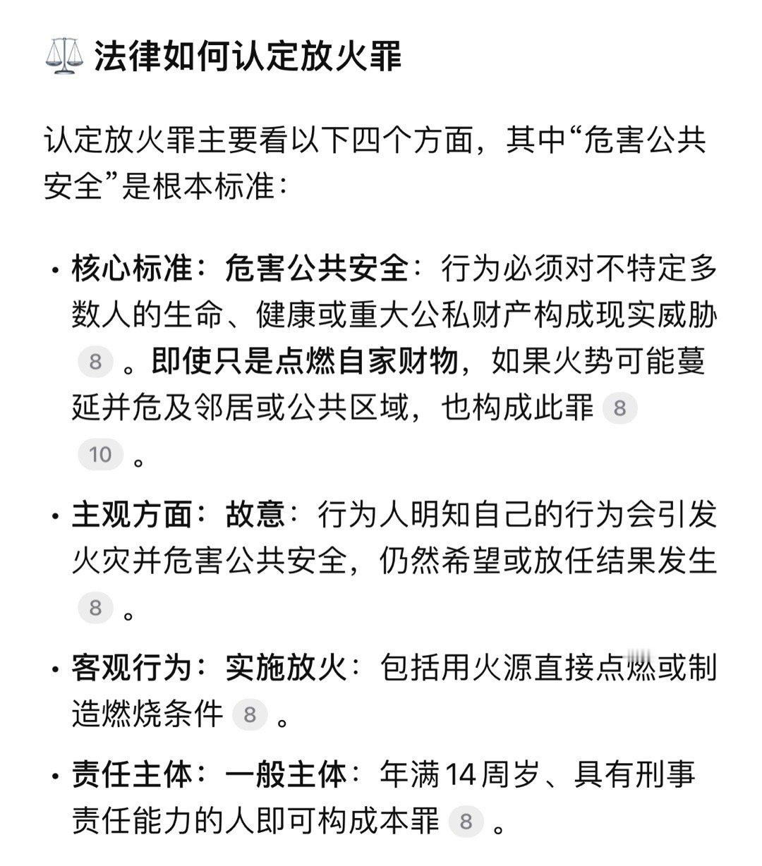 连云港萨摩耶强烈建议调低重罪的惩治年龄。严重犯罪，如杀人放火这类重罪，14岁调成