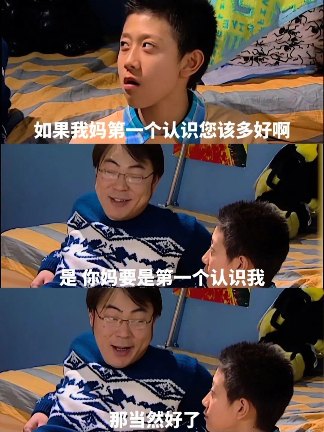 刘星真的很爱妈妈 ​​​