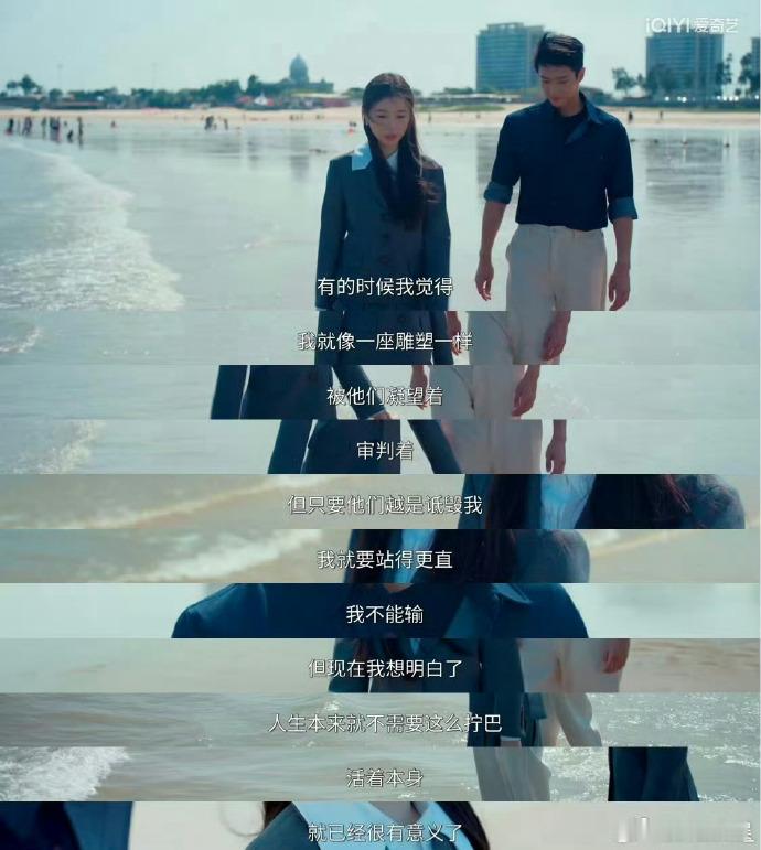 灿如繁星数据倒挂引观众怀疑虞书欣灿如繁星数据异常 《灿如繁星》出现明显数据倒挂，