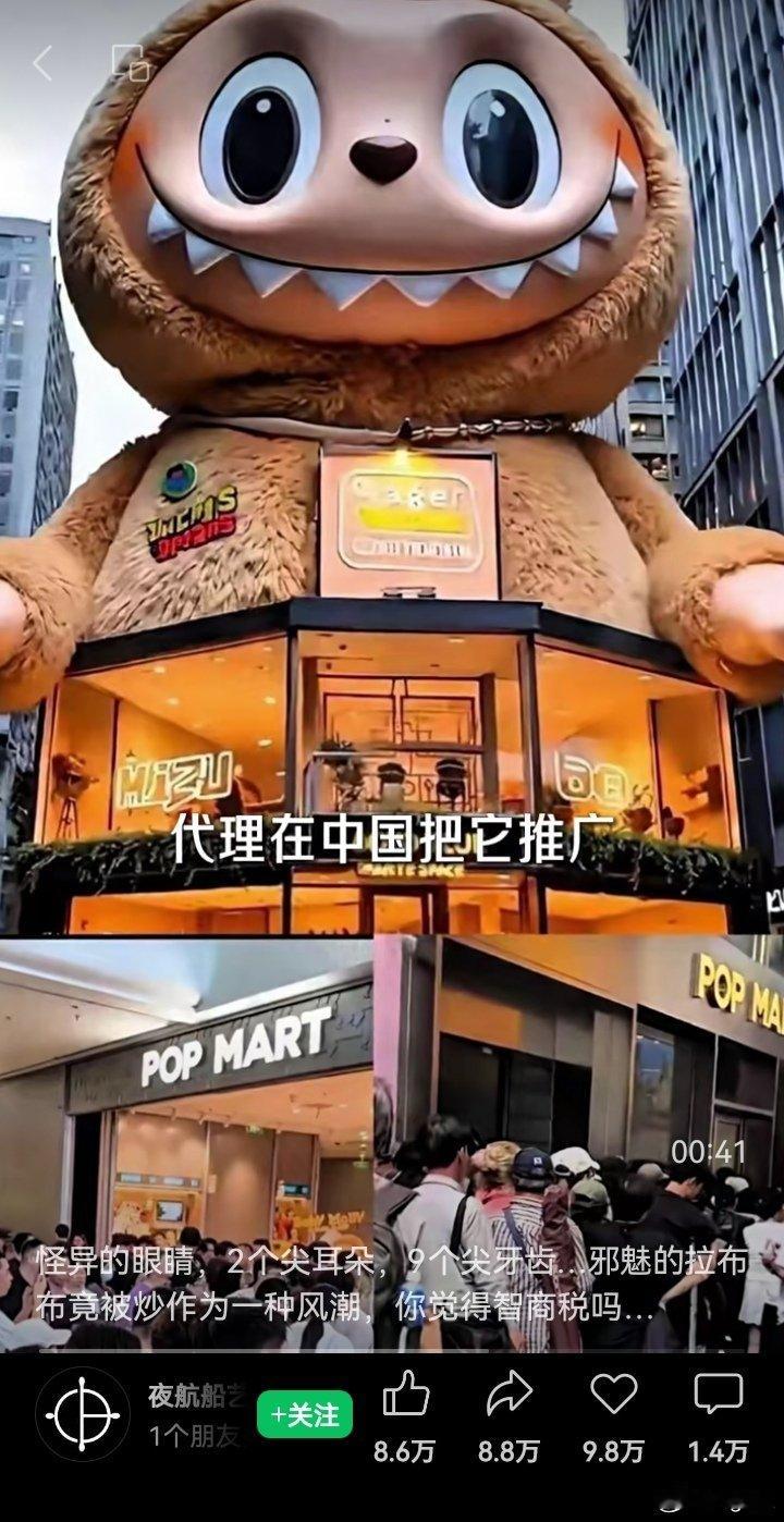 不得不说，这价格炒作的离谱！其他系主播个人观点。信 or 不信？大家自己取舍。这