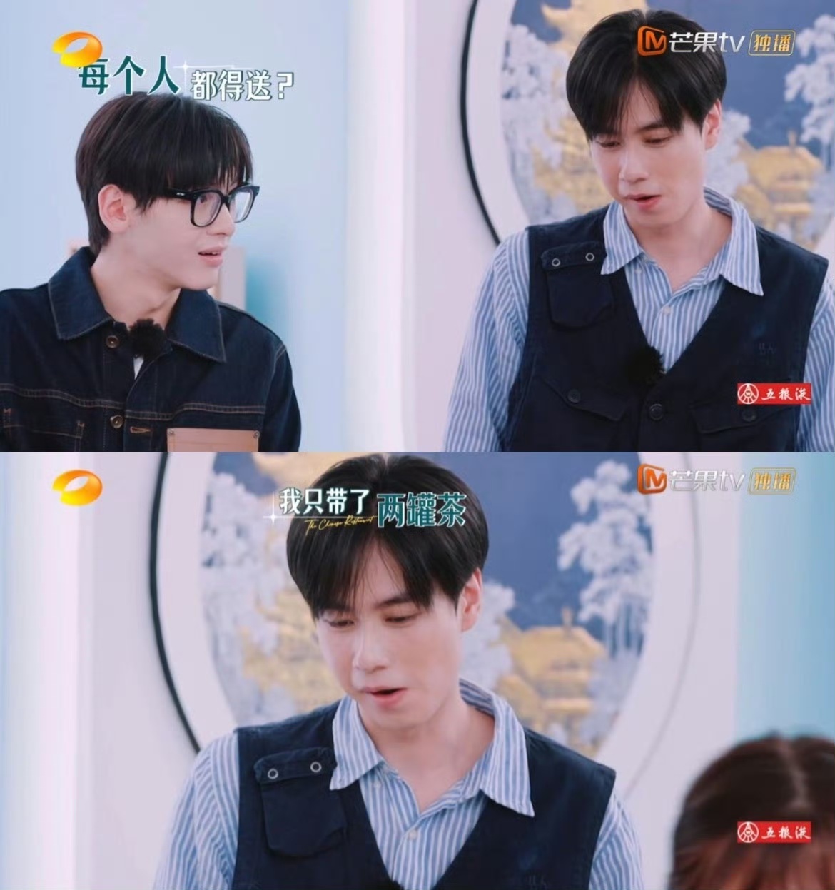 #胡一天翟潇闻扇子都快扇出火星了##中餐厅# 中餐厅里，胡一天和翟潇闻的相遇充满