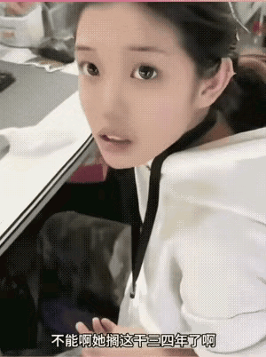这小同事傻傻的，好可爱呀