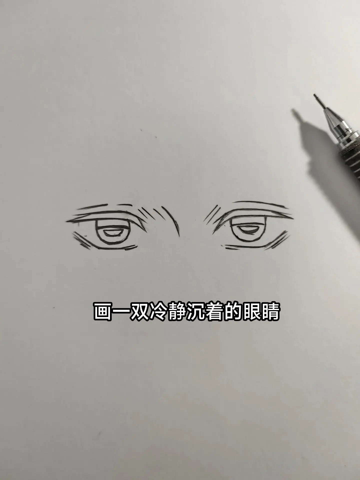 躲好了吗 师兄. 手绘 绘画工具：威思立一代马克笔