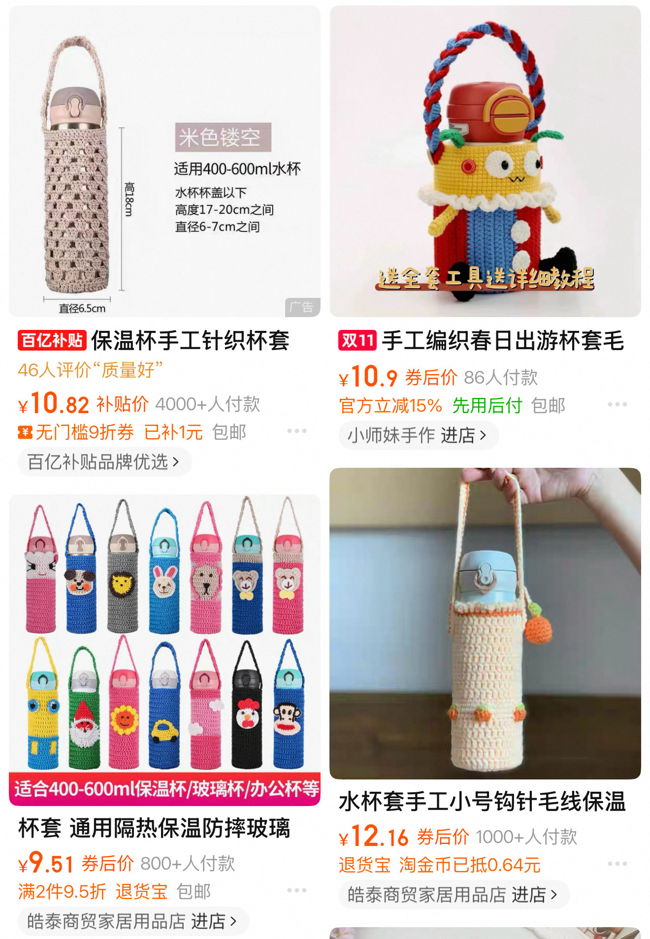 原来这就是pocket！ 