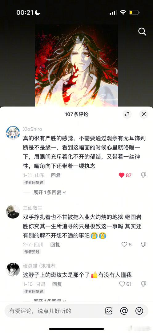 哥哥 哥哥。。。。 