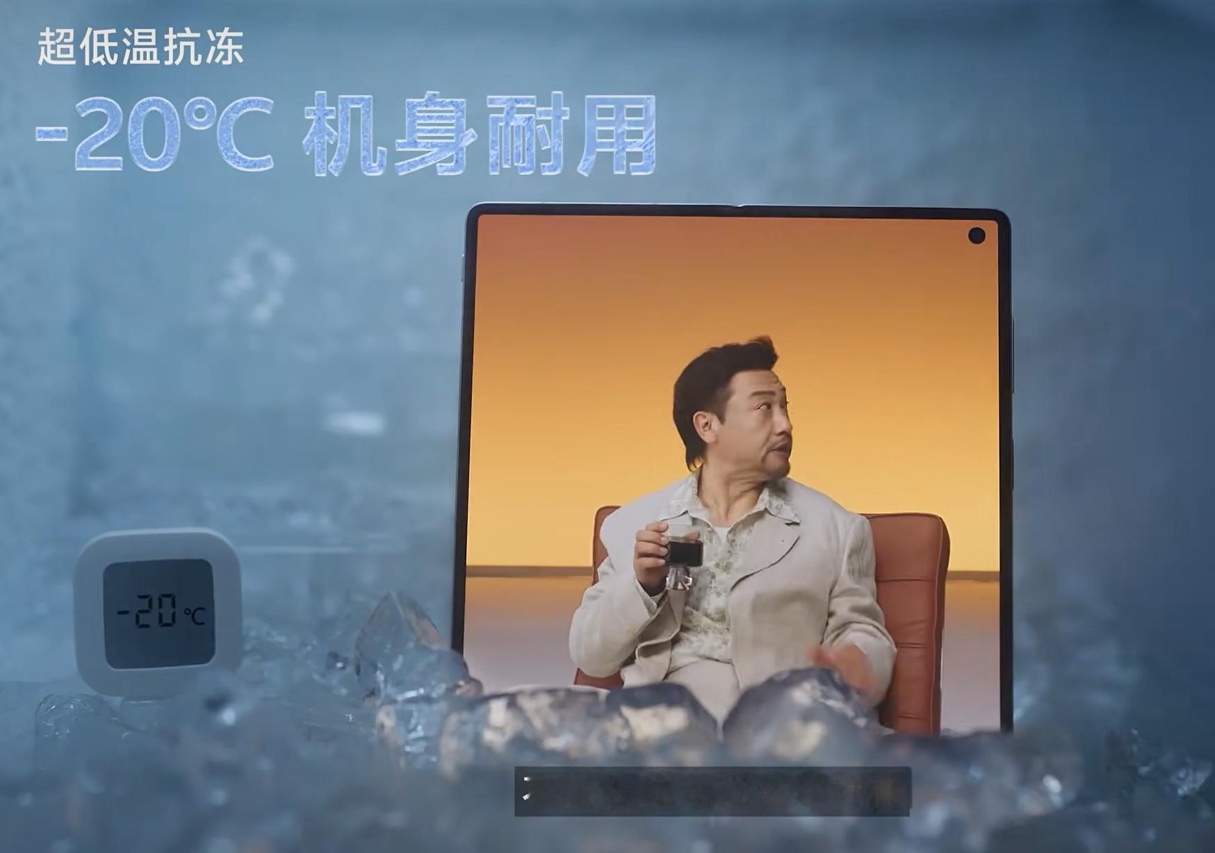 vivo X Fold5全球首法的三防折叠屏手机，游泳池，冷水，热水都不怕。贾冰