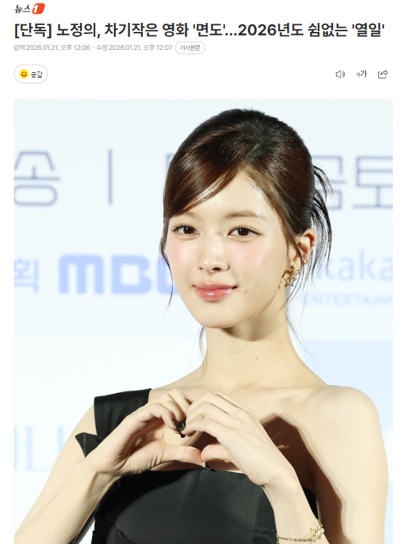 独家：申留真 x 卢正义 x 笠松将预计出演电影《剃须》 