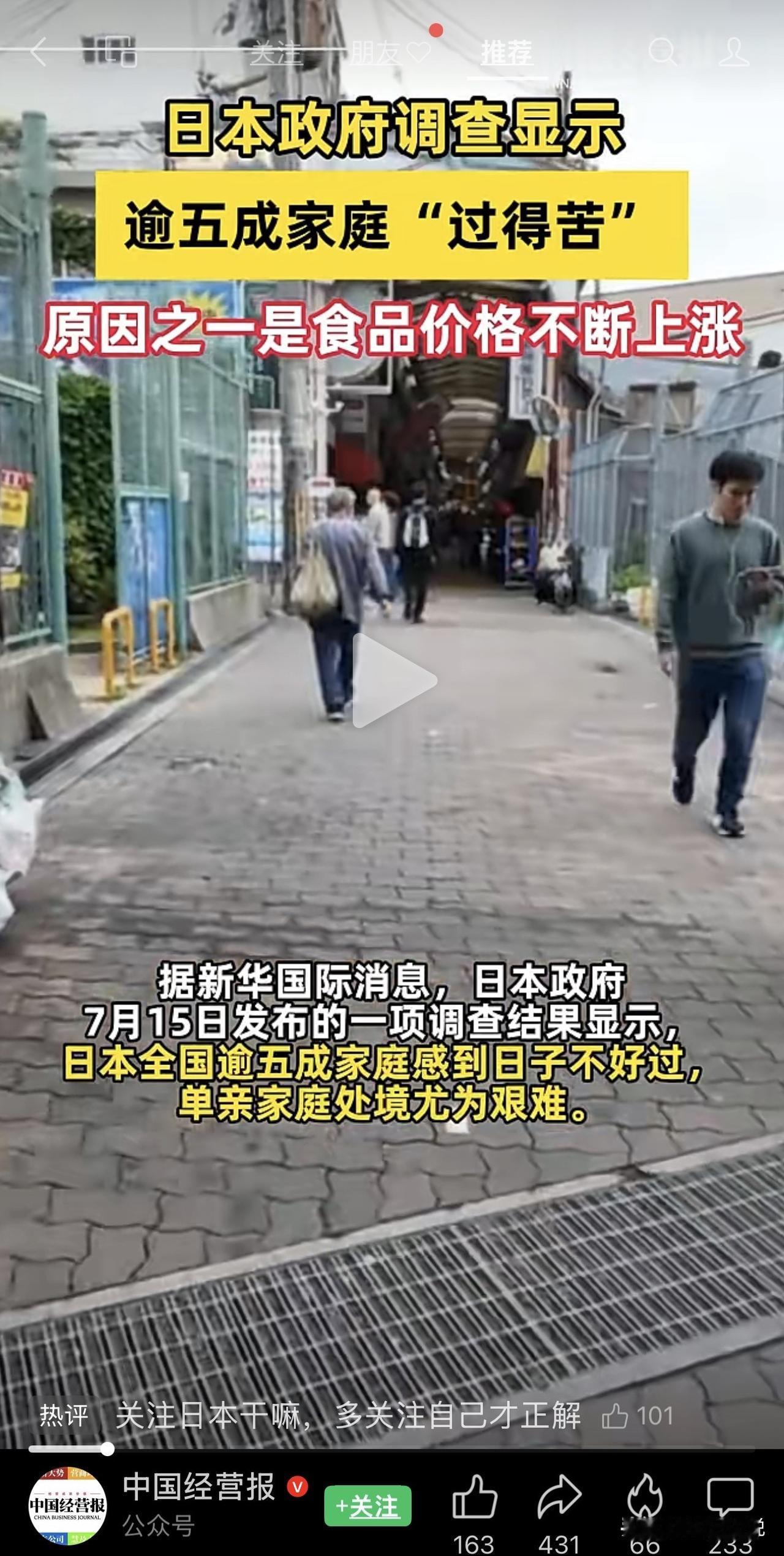 小日子也混成这样了？纵观环宇，风景这边独好！