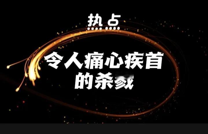 郭继承教授讲过这么一件事，说的是一个日本军官在写“南京大屠杀”回忆录的时候说，两