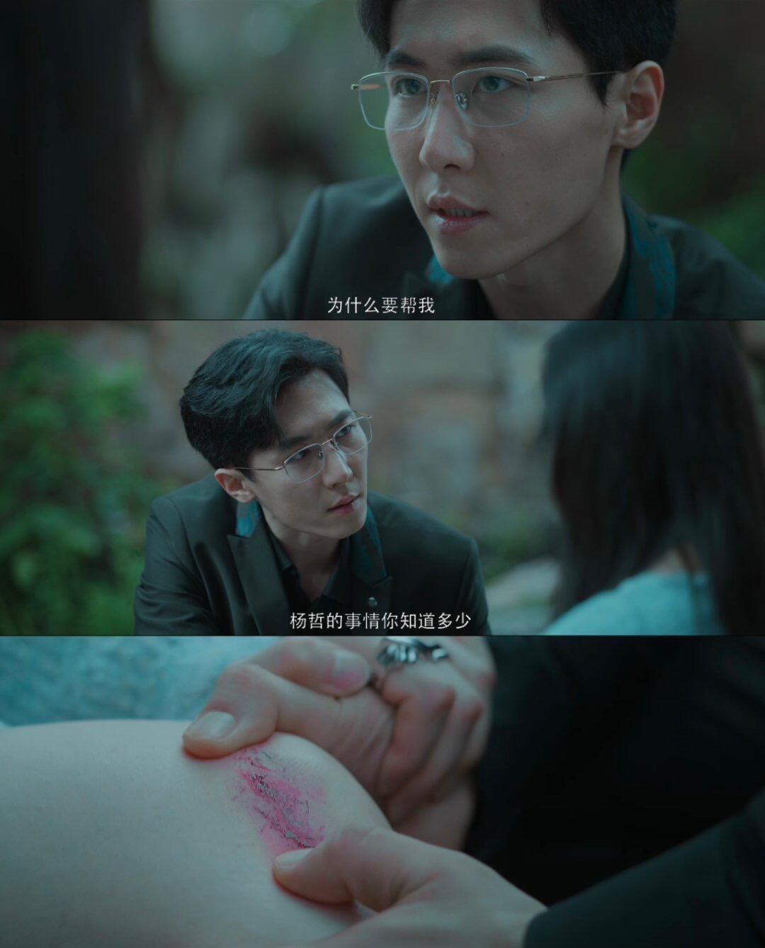 继张东升后又一个让岳父害怕的女婿上一个对岳父下狠手的还是秦昊谁懂啊！继张东升之后