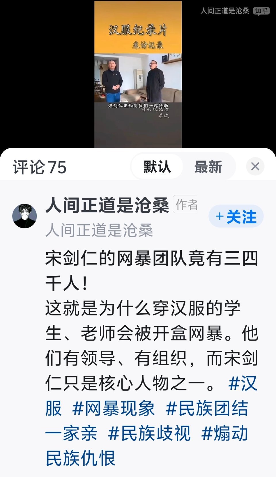 我说呢，原来如此！ ​​​