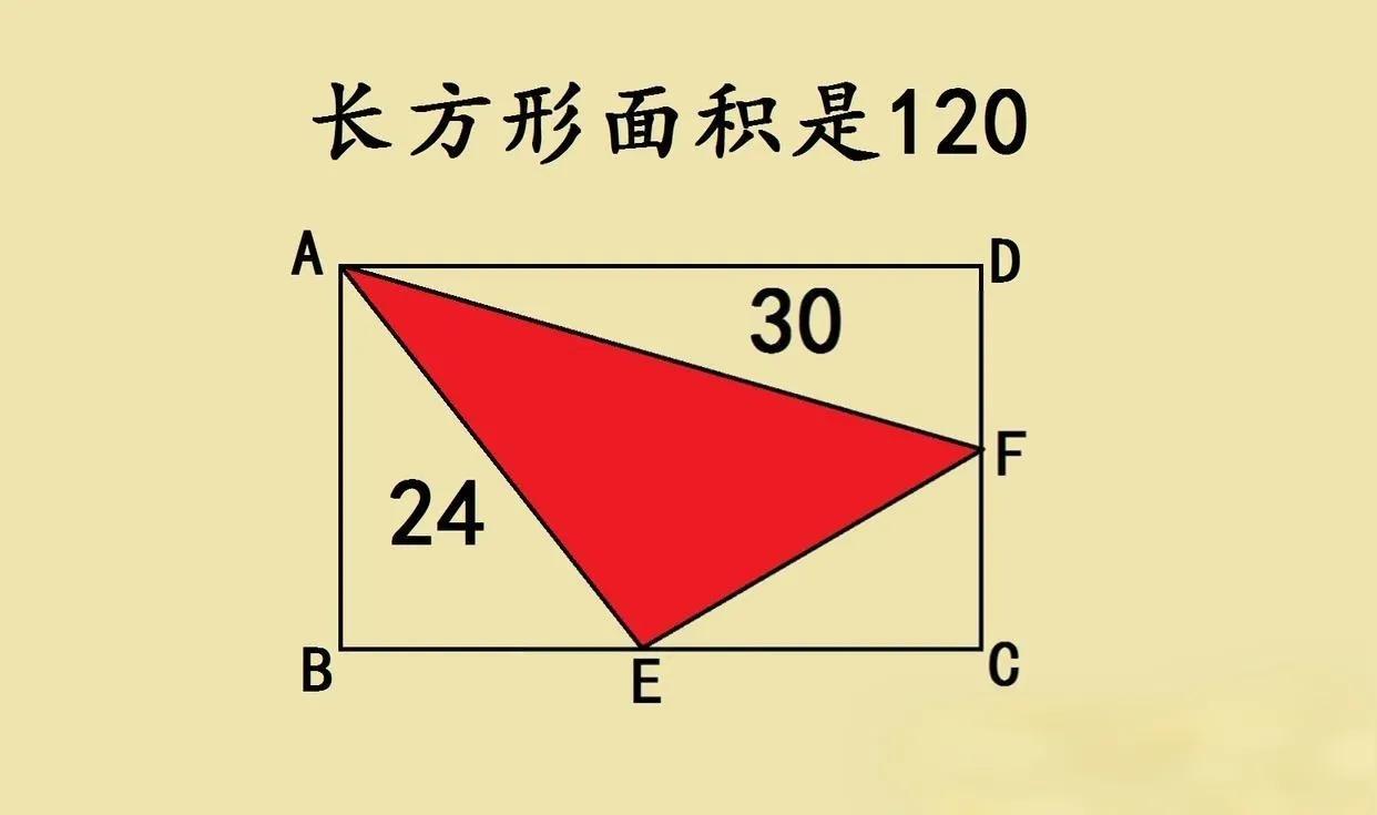 小升初几何题，藏着巧妙面积密码
 
家人们，来看这道小升初求面积的题！长方形面积