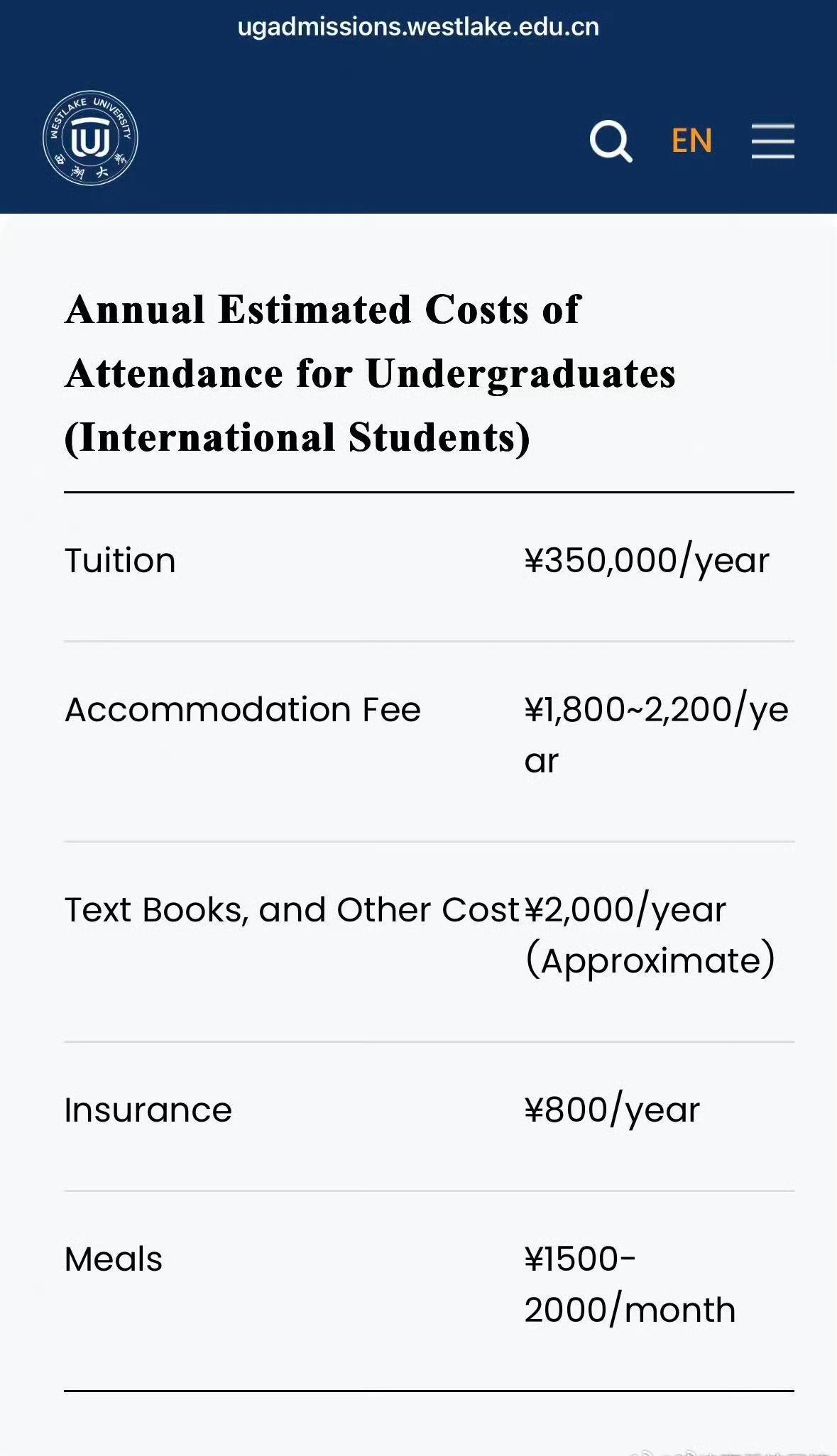 浙江西湖大学开了个好头👍🏻

西湖大学2026年官网公布的本科收费标准
内地