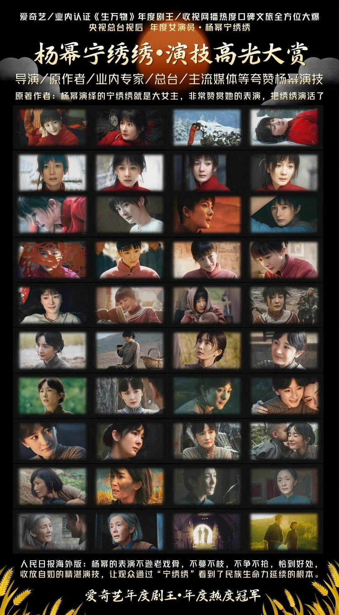 杨幂剧粉现状杨幂的剧粉盘宫锁心玉、古剑奇谭、三生三世、翻译官、生万物，每一部都是