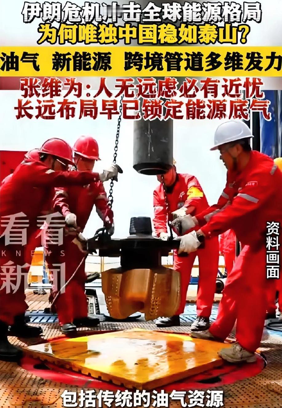 幸亏听了中国的劝！短短48小时内，伊朗打出一波漂亮的合纵连横！
也不知道是哪位高