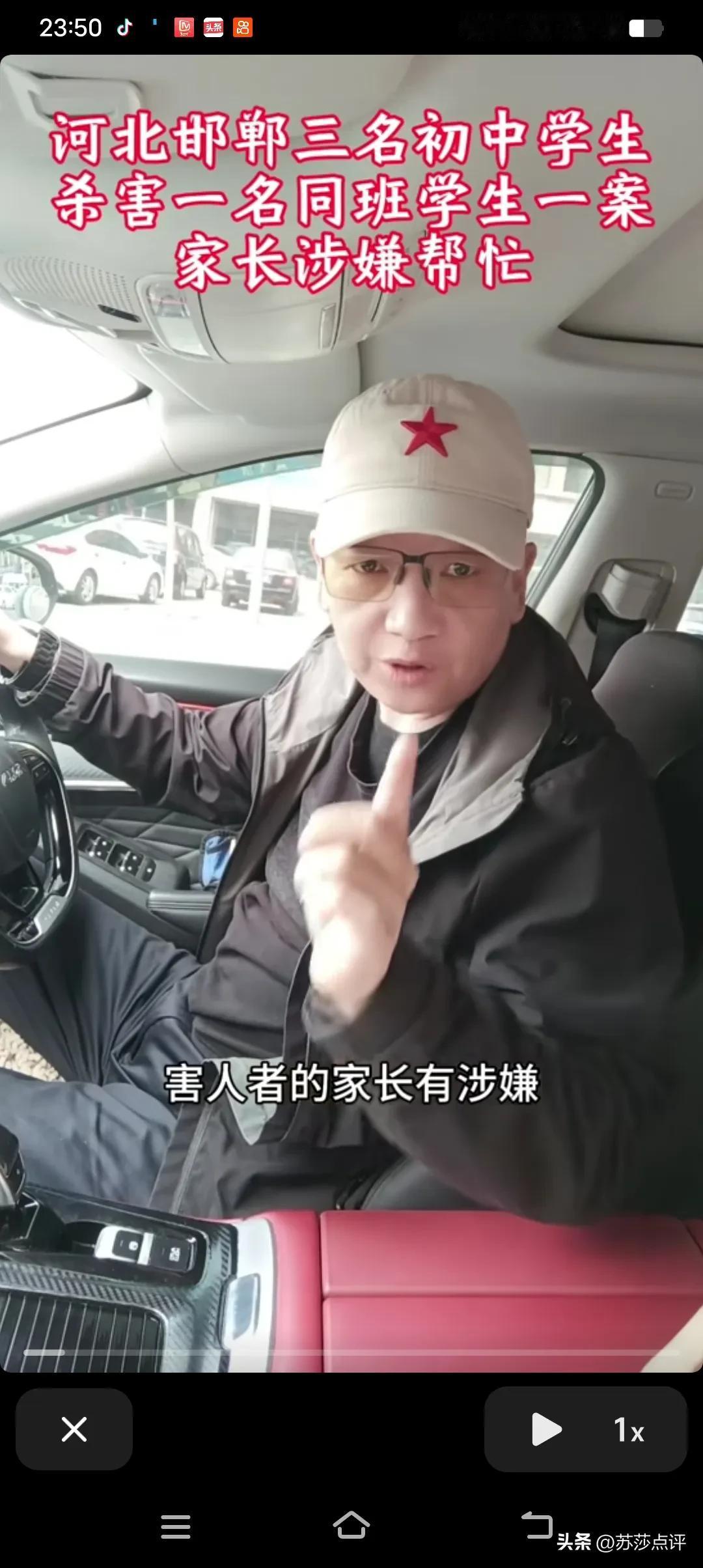 邯郸初中生杀害同学埋尸案还有隐情？网友怀疑这几件事情未成年人很难做到！

人性本