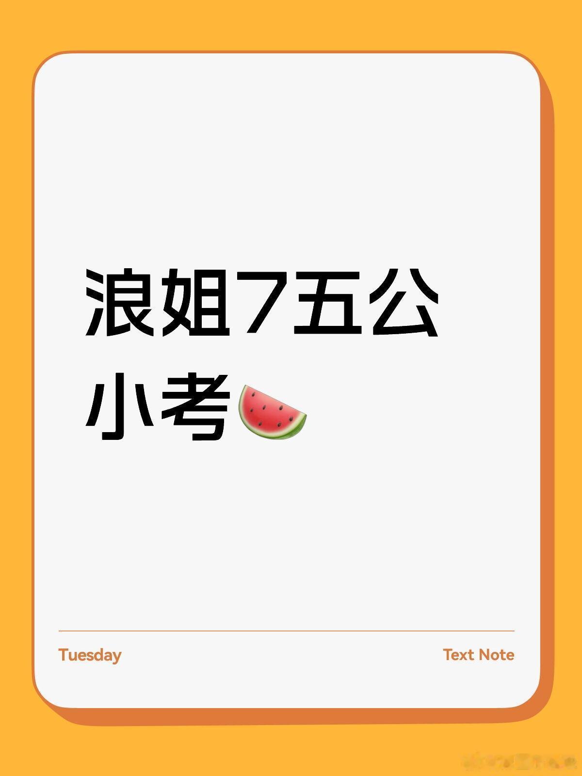 张月团曾沛慈团pk心之火小考前二张月团、曾沛慈团获得赛前秀机会，每团派出一位姐姐