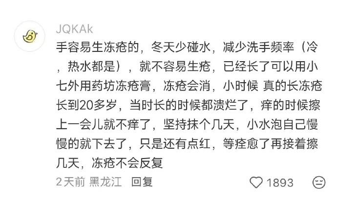 原来真正的爱自己不是顺从人性的弱点 