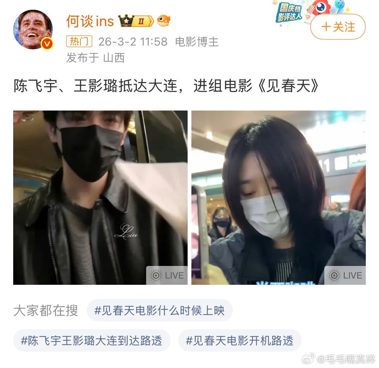 纯真年代的爱情大结局 不得不说陈飞宇真的挺牛的，第一部央八黄金档大男主剧就播出这