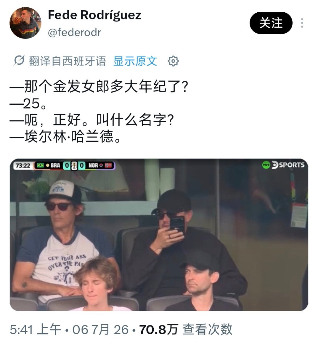 啊啊啊啊啊啊啊啊别太搞笑了！！！！（那是小李子） 