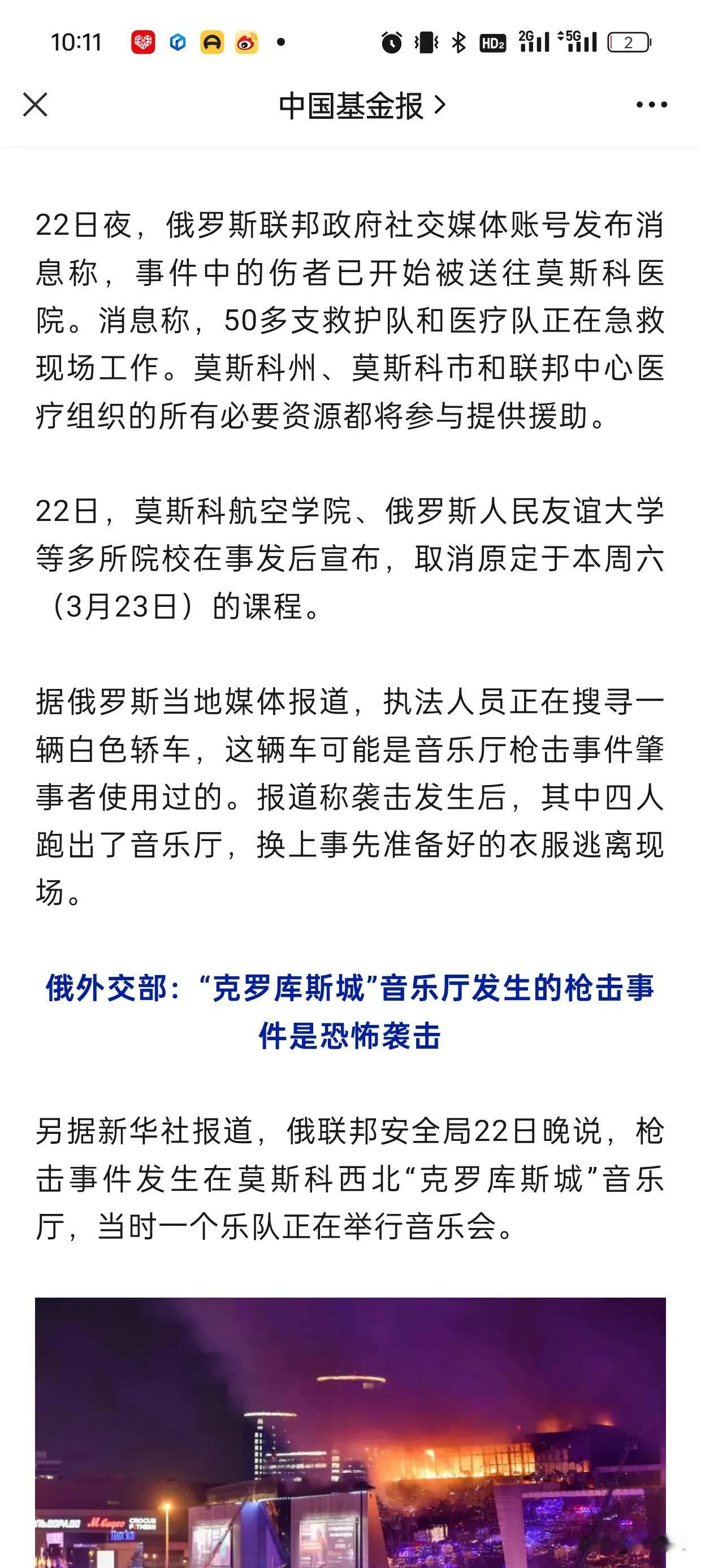 俄罗斯发生恐怖袭击，谁干的目前不知道，但有一点是明确的，谁也不愿打持久战，不是俄