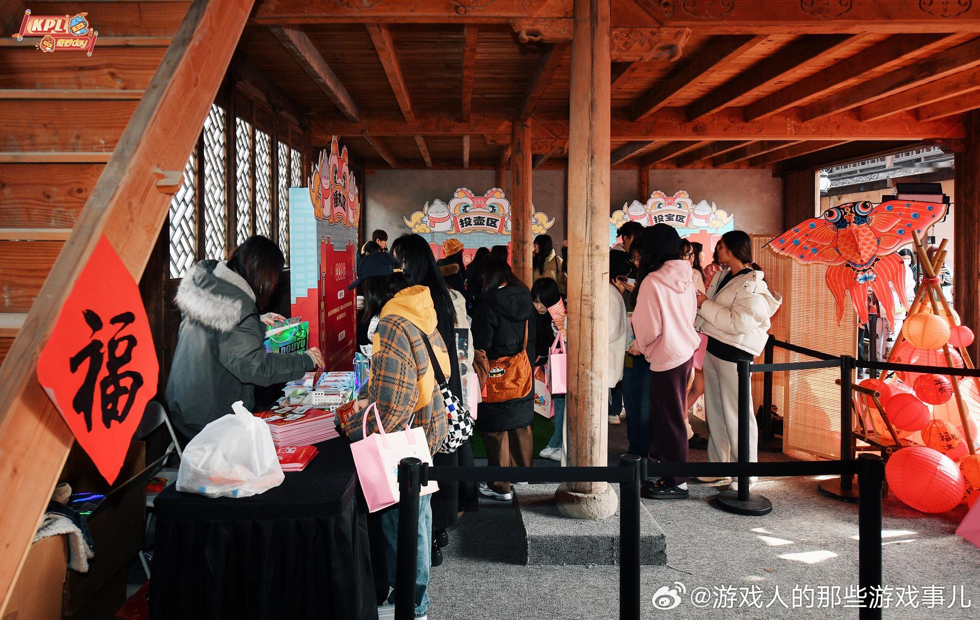 奔赴濮院KPL奇妙之旅  一起奔赴这场濮院奇妙之旅吧！羡慕在现场的粉丝们[憧憬]