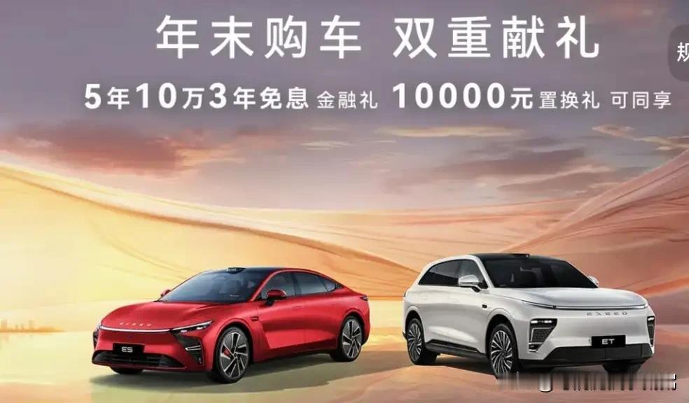 2024年中国汽车出口销量排行榜前六：

第一名：奇瑞出口114.46万辆
第二