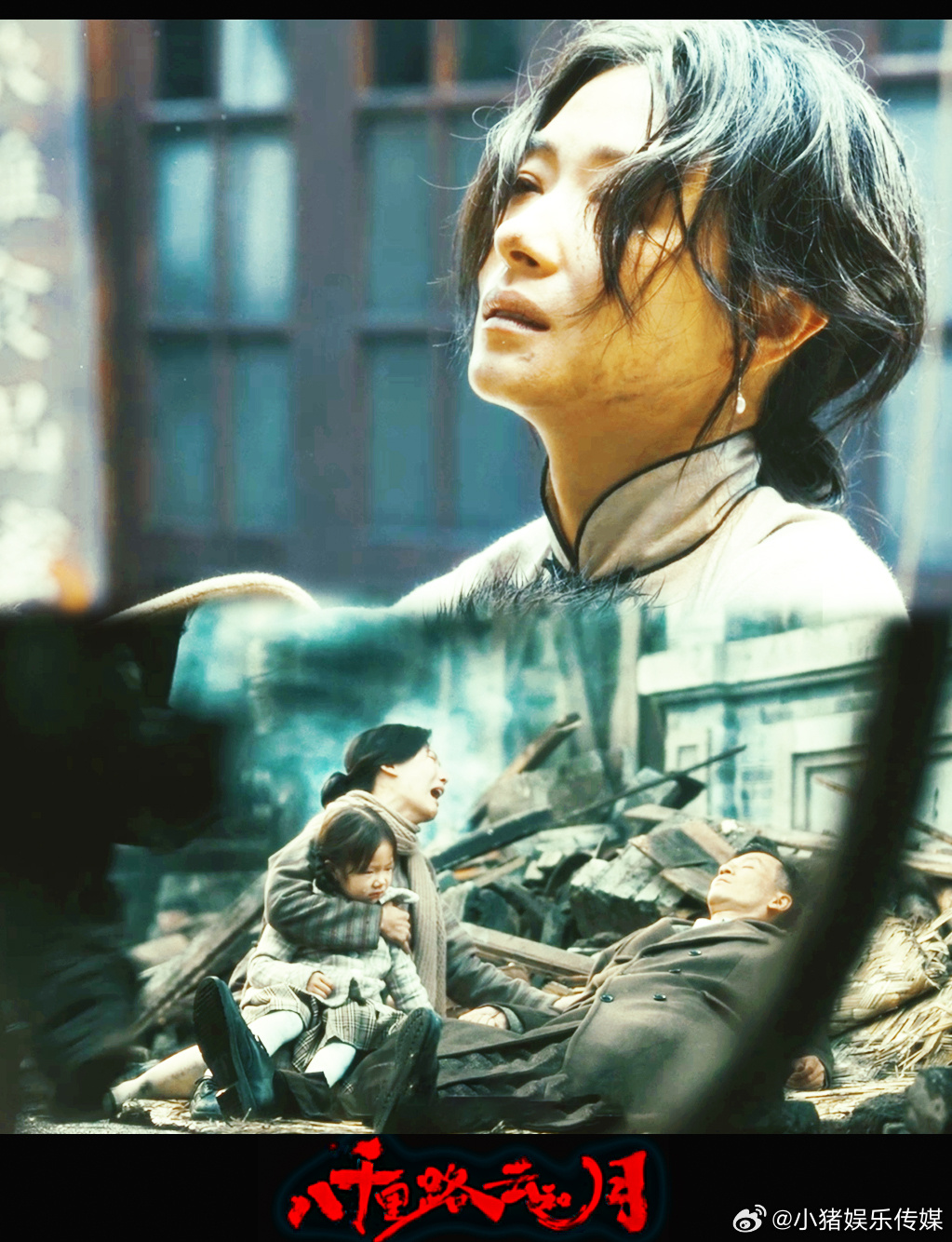 八千里路云和月开播全员录入共赴八千里路  全员都有戏！看预告已经超期待，感觉这部