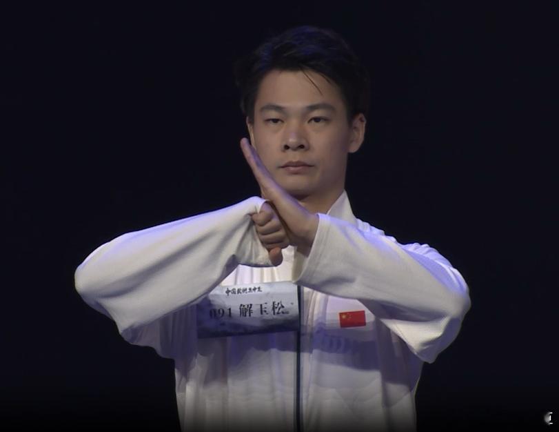 赵文卓身骑白马点将  初看《中国武术王中王》第一期，以为已了解节目的全貌，可第四