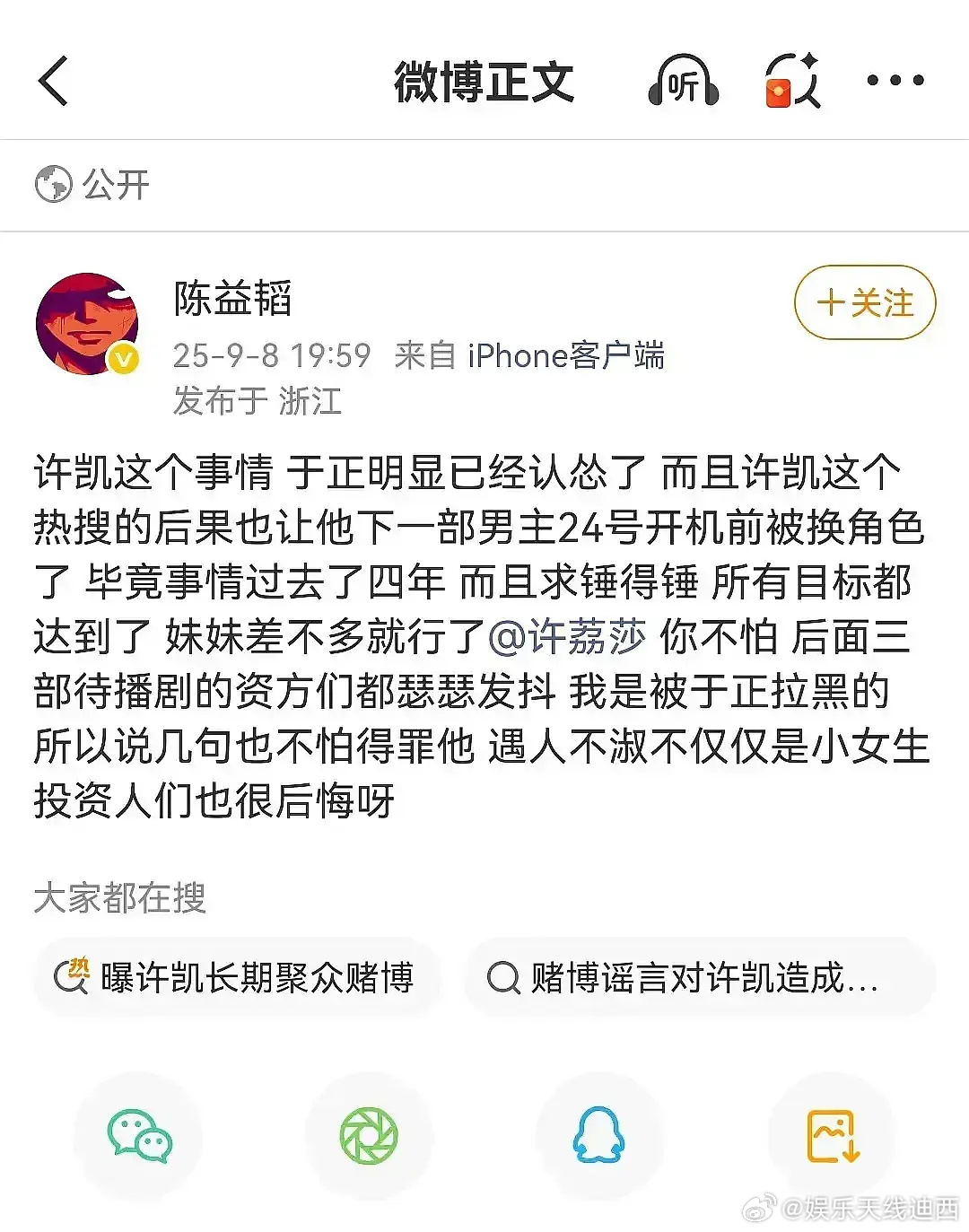 男人真会帮男人[点赞]违法的事都可以自罚三杯然后叫女方适可而止欢娱律师声明许凯方