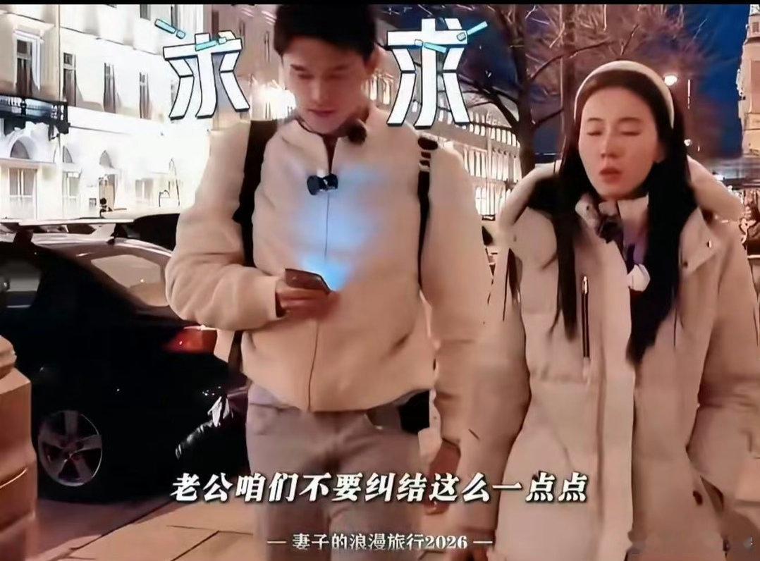 张豆豆孙杨收工后张豆豆遮住摄像跟孙杨解释这段被张豆豆的细腻温柔狠狠共情了。特意避