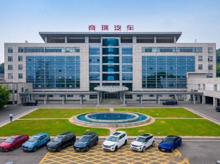 【奇瑞法务部通报网传高管与经销商纠纷 通过AI生成虚假信息并散布谣言 “参谋长说