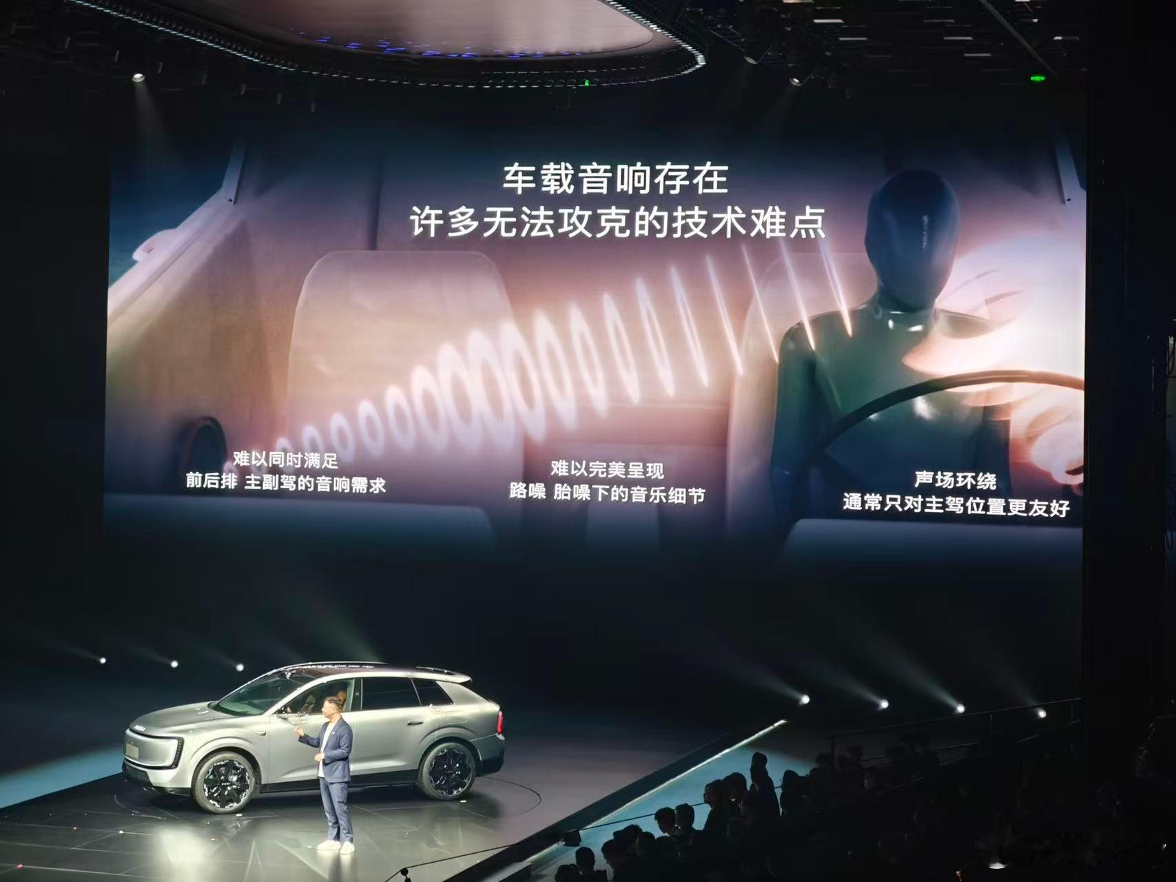 又上屏啦~算下来今年已经上过七个品牌的发布会素材了