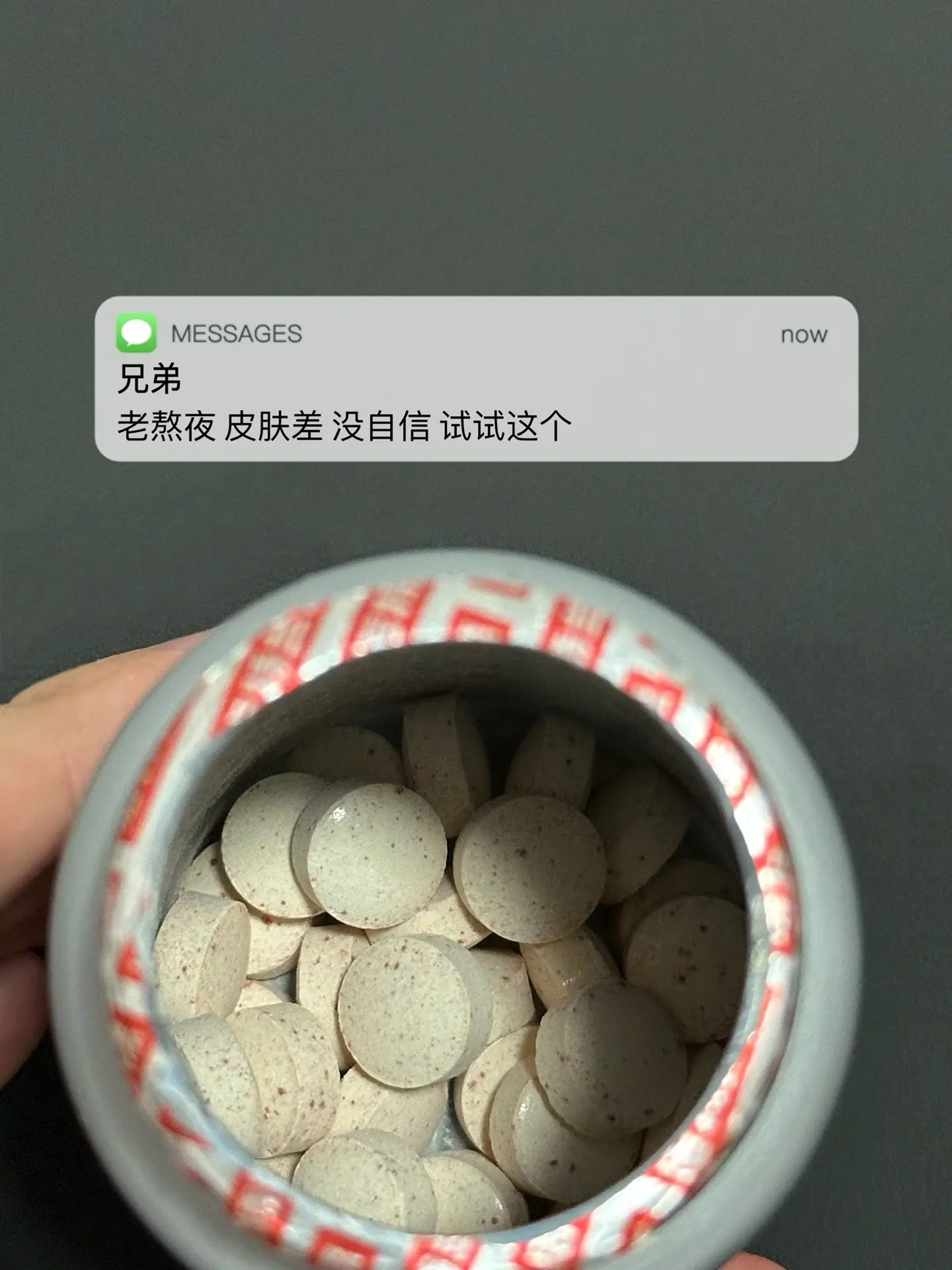 老熬夜 皮肤差 没自信 试试这个.烟酰胺
