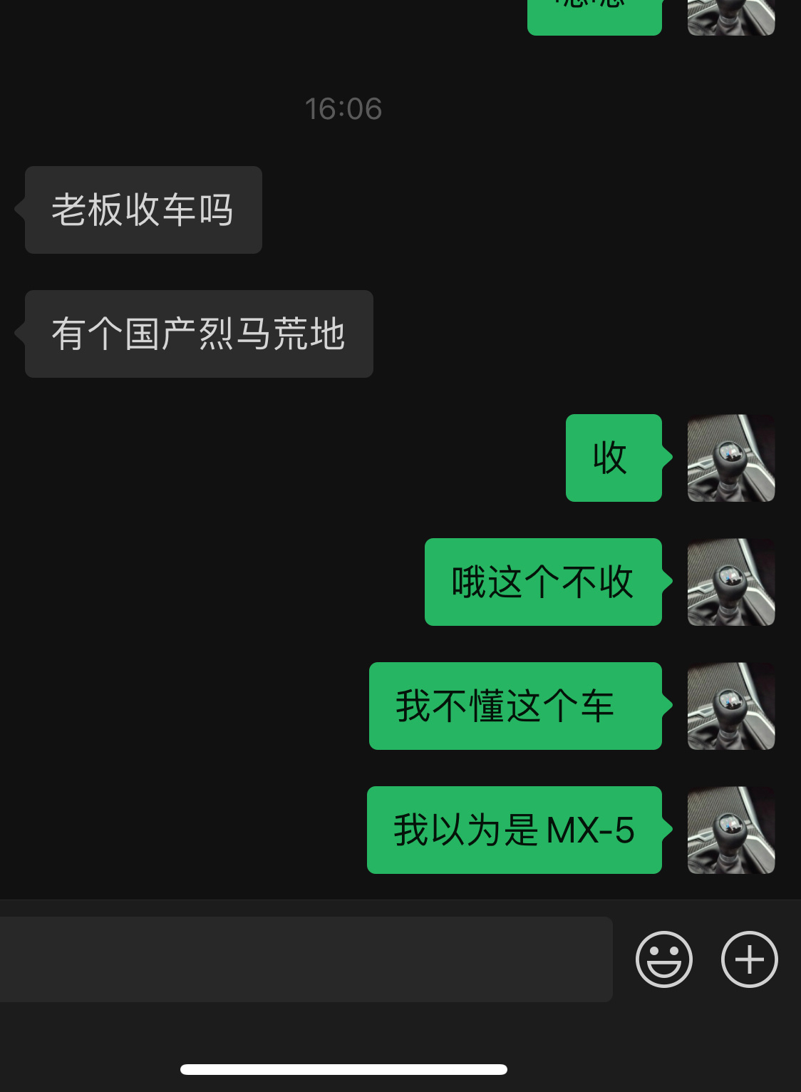收？哦，这个不收  ​​​