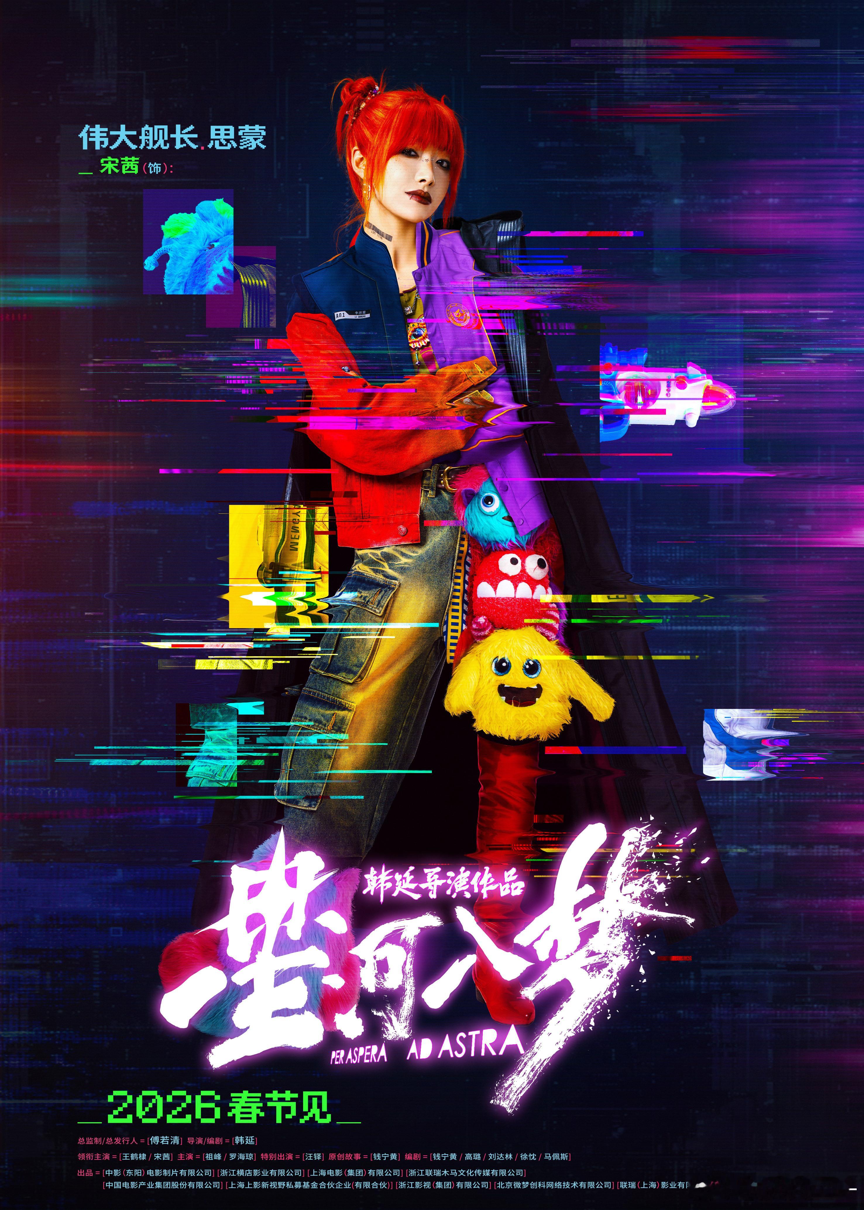 王鹤棣cortis拍了cha 谁懂这种快乐，一边看王鹤棣和cortis拍cha，