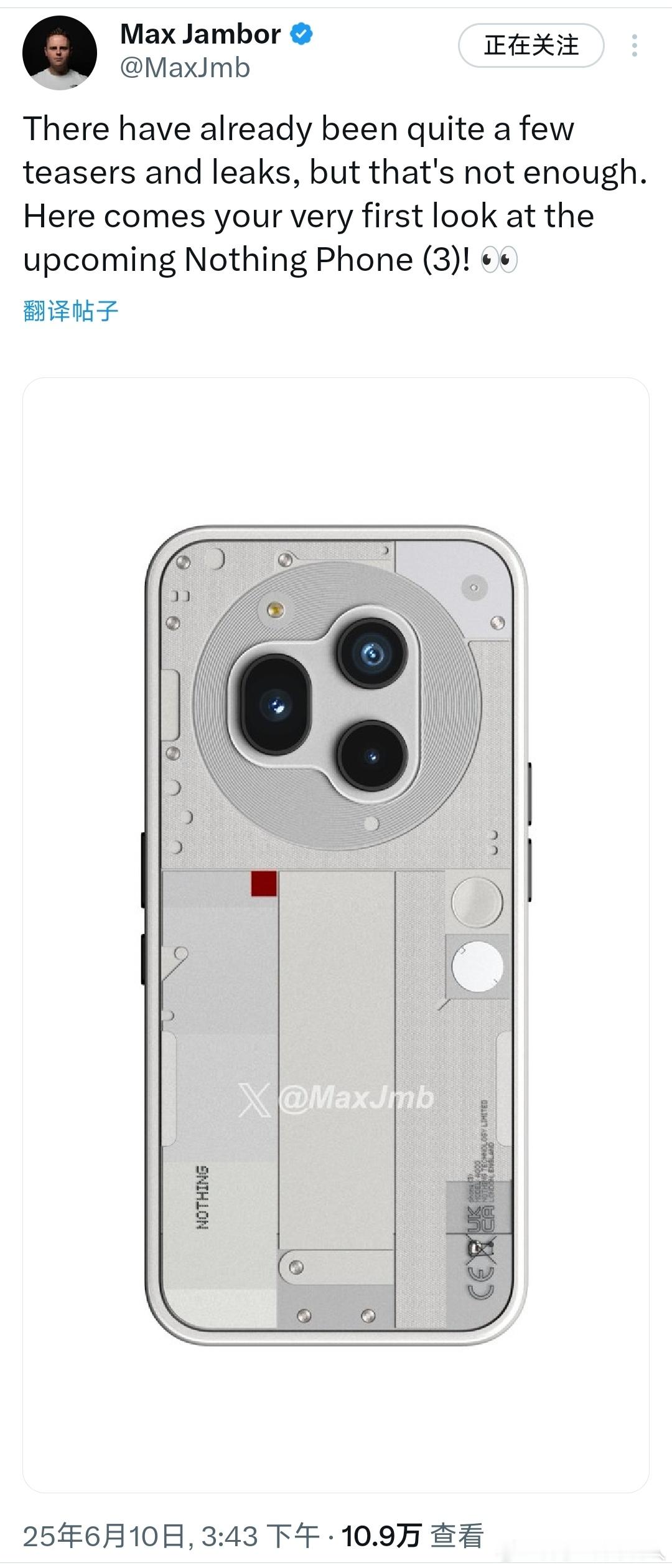 Nothing Phone3长这个样子，辨识度还是非常高的。感觉nothing 