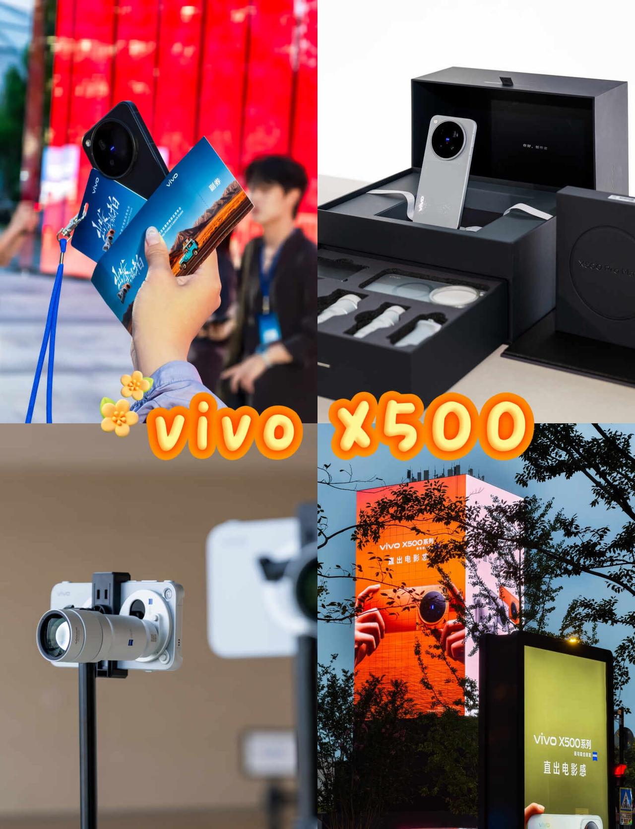 📱｜为后置自由买单
今日份vivo X500新品发布会
之前一直觉得后置画质更