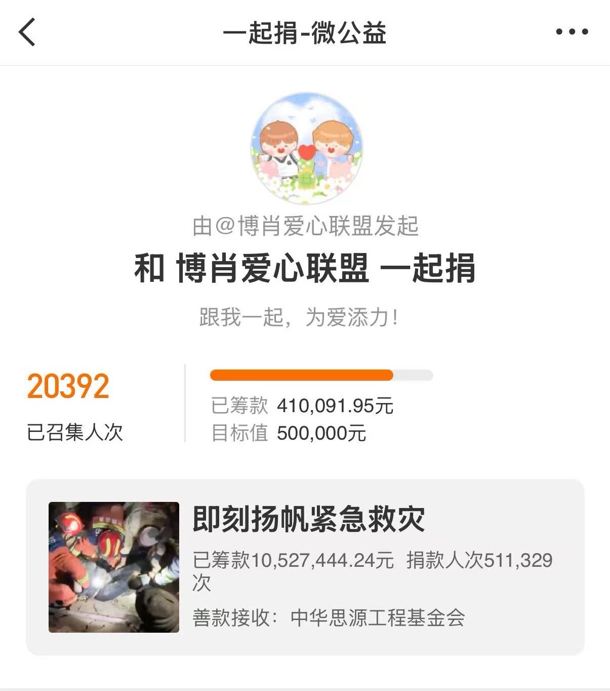老鬼怎发恁快 其实我们39分钟已经41w了！ 