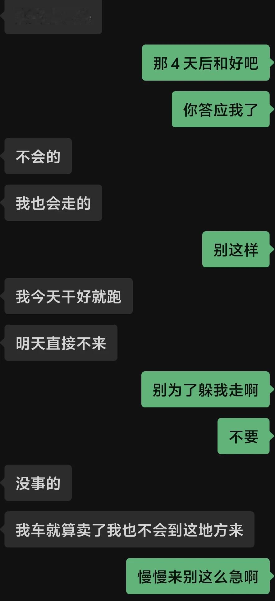 天蝎男这样还有和好的可能吗？
起因是我跟一个异性打完球顺道吃个饭了 然后被他知道