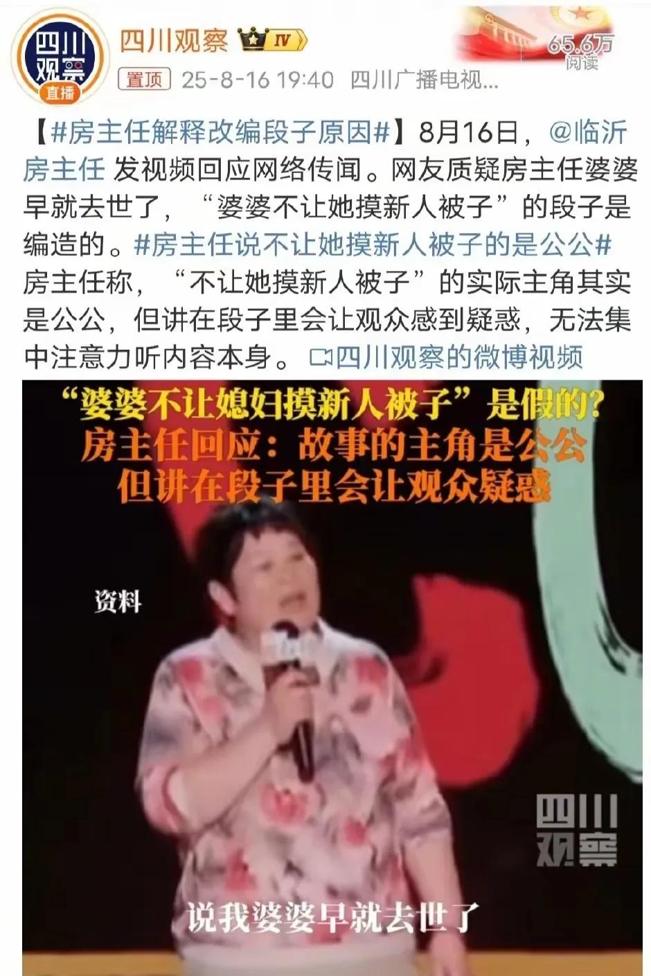 冒犯死人，就是耍流氓。