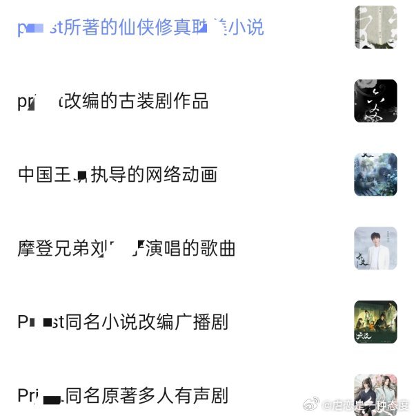 其实61在老q作品里算🔥的吧，连电视剧和动画都有，好像要2030和2028年才