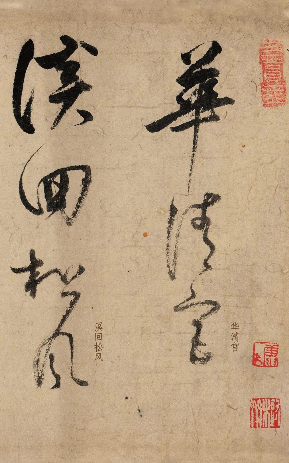 董其昌霸气至极的一幅字！康熙盛赞“空前绝后”，看谁还敢骂他庸俗

自宋朝之后，随