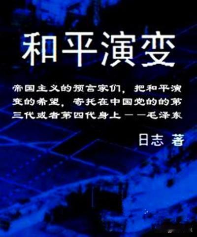 私有化的进程一旦开始，便不可逆，没有人愿意把已经到手的财产拱手让人。

新中国的